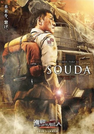 Illustration for article titled First Look At The Live-Action Attack On Titan Movie